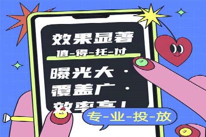 某电商平台的SEM服务托管全流程案例