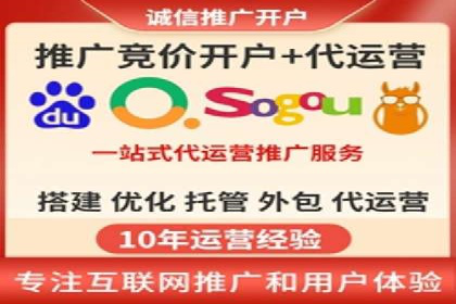 百度SEM竞价推广策略分享