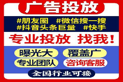 SEM专员在移动端广告的投放策略及案例