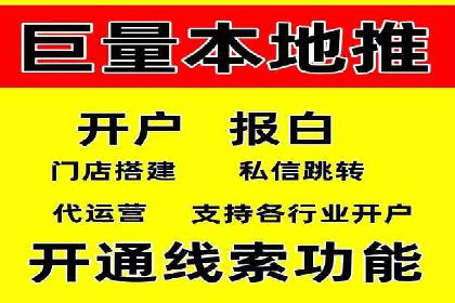 百度推广区域覆盖，案例研究